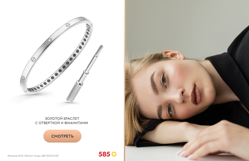 красивая девушка, браслет с винтами, черный пиджак