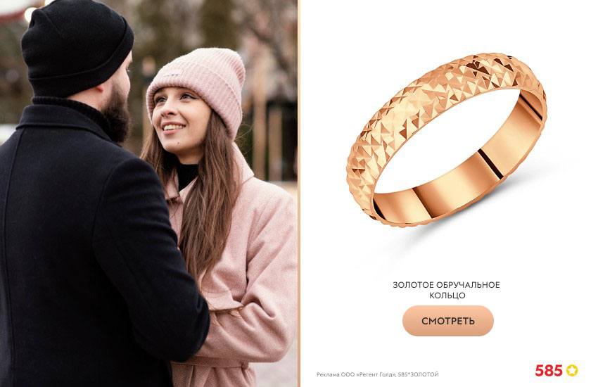 влюбленная пара, осень, обручальное кольцо