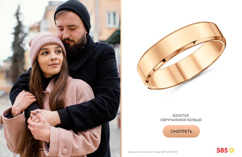 влюбленная пара, осень, обручальное кольцо