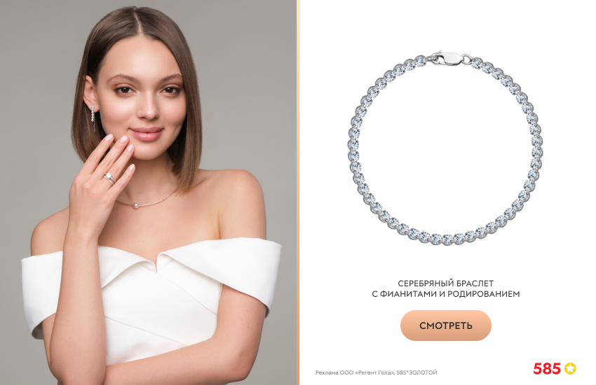 красивая девушка, белое платье, теннисный браслет