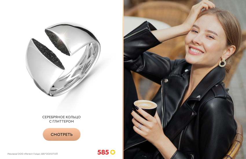 красивая девушка, черная косуха, серебряное кольцо