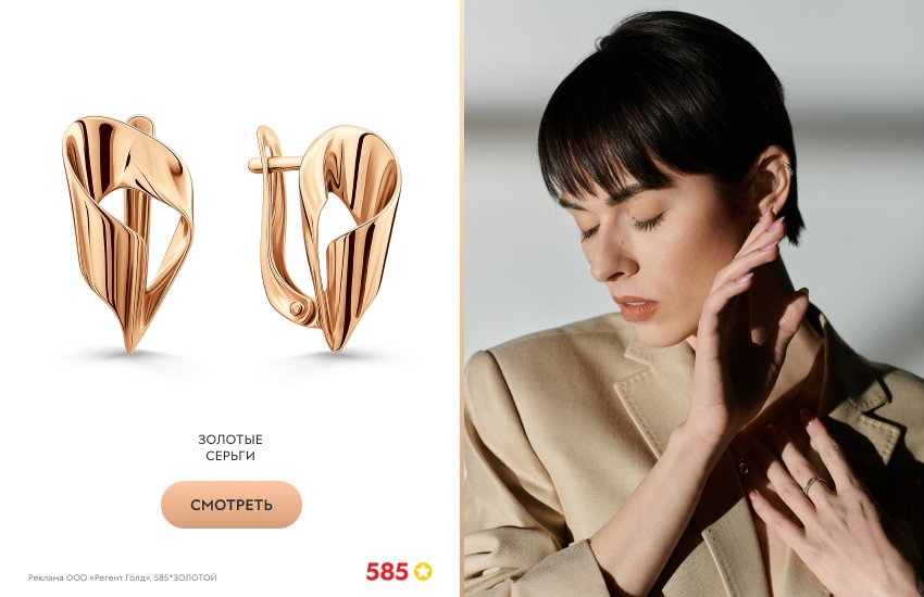 красивая девушка, бежевый пиджак, короткая стрижка, золотые серьги