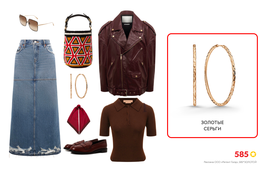 стильный образ, джинсовая юбка, серьги конго