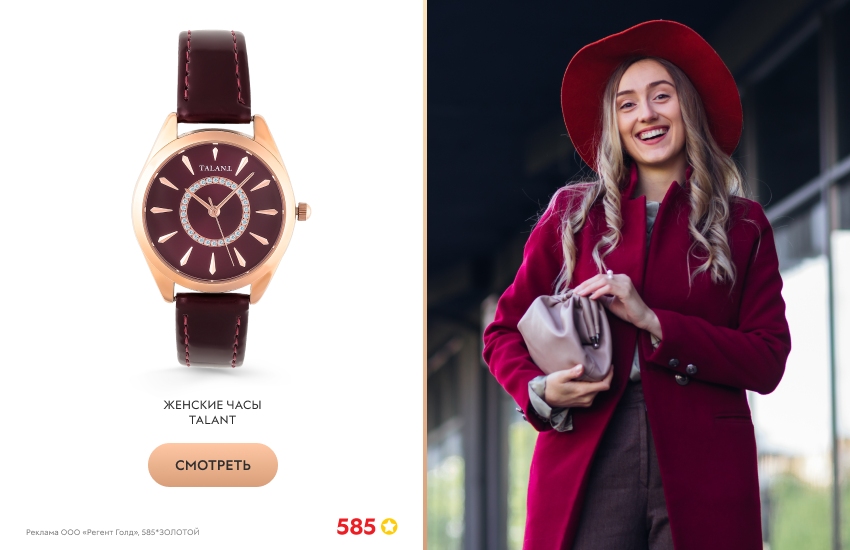 красивая девушка, бордовое пальто, женские часы