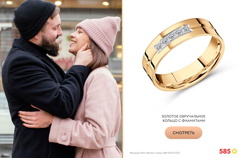 влюбленная пара, осень, обручальное кольцо