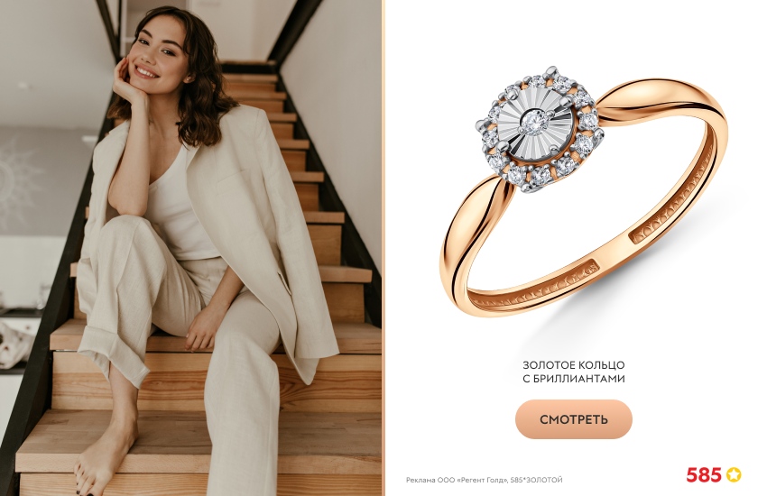 красивая девушка, белый костюм, кольцо с бриллиантом