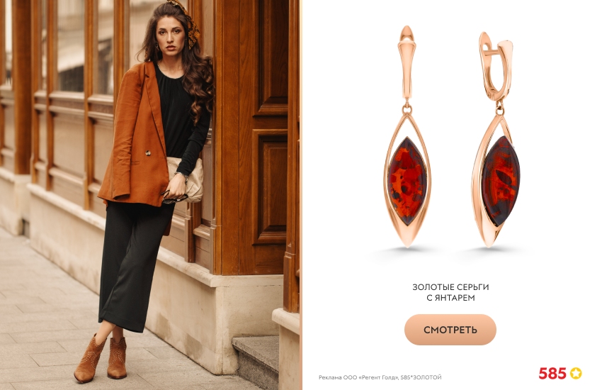 красивая девушка, ботинки казаки, серьги с янтарем