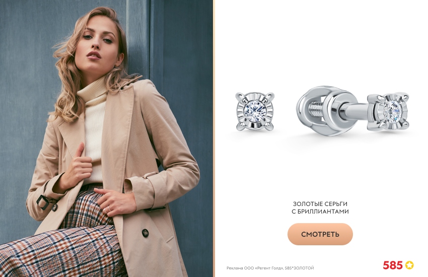 красивая девушка, бежевый тренч, юбка в клетку