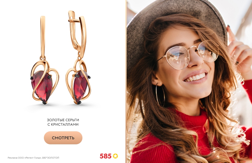 красивая девушка, серьги с гранатом, красный свитер, шляпа