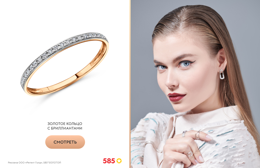 красивая девушка, длинные волосы, золотое кольцо