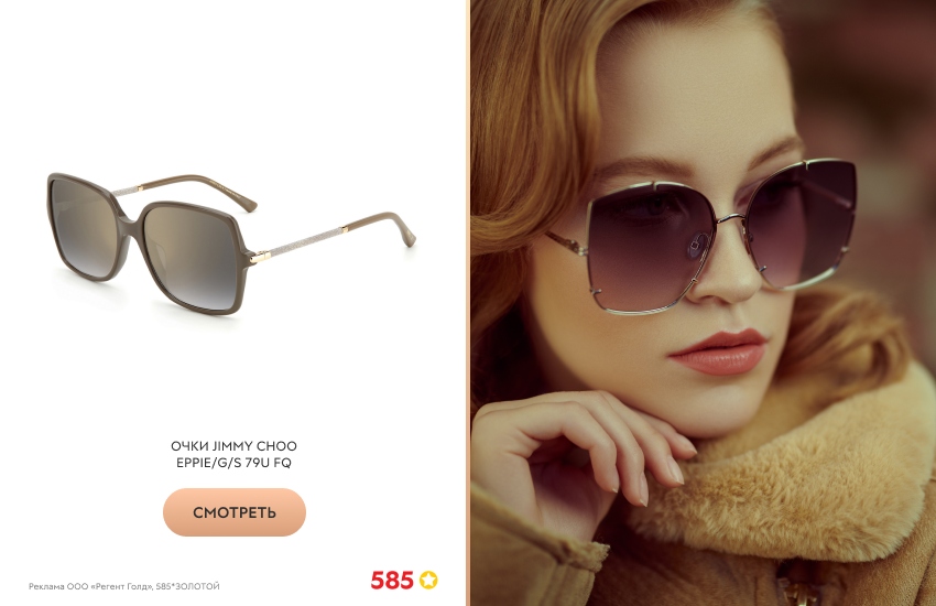 красивая девушка, зима, солнцезащитные очки