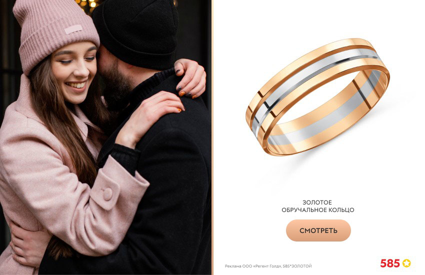 влюбленная пара, осень, обручальное кольцо