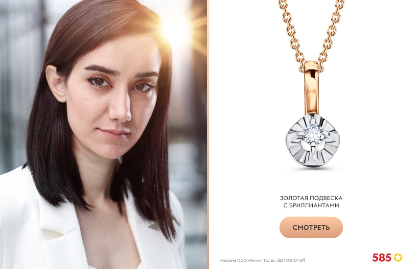 красивая девушка, белый жакет, подвеска с бриллиантом