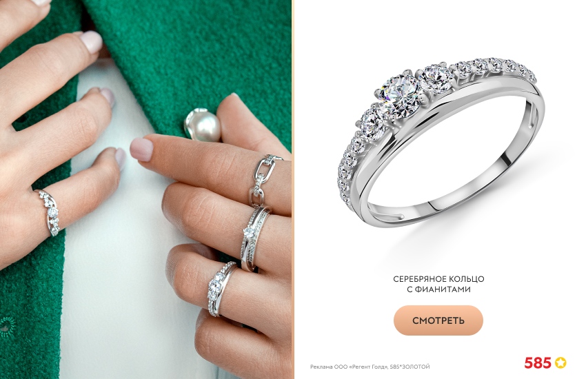 зеленый пиджак, серебряные кольца, белая блузка