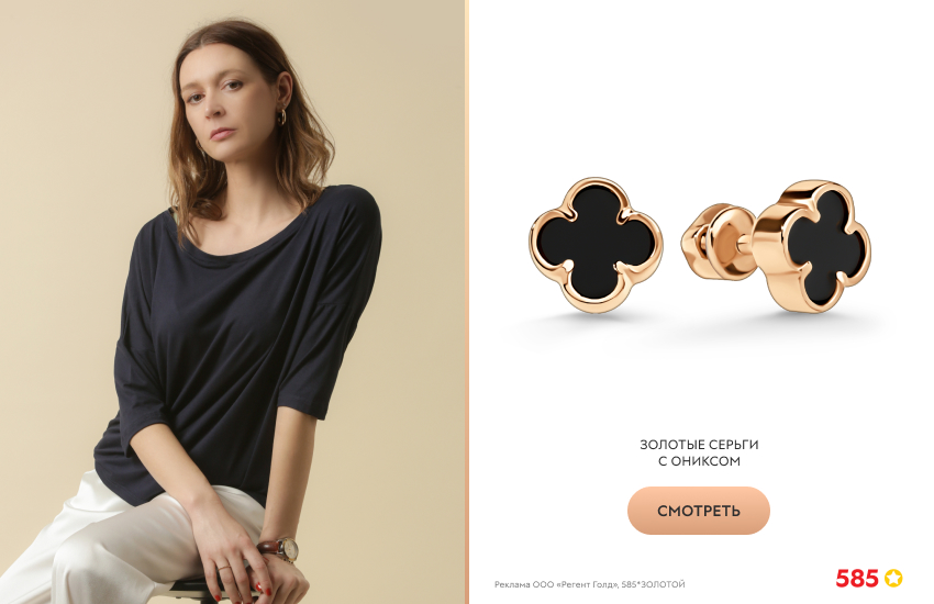 красивая девушка, черная футболка, серьги клевер