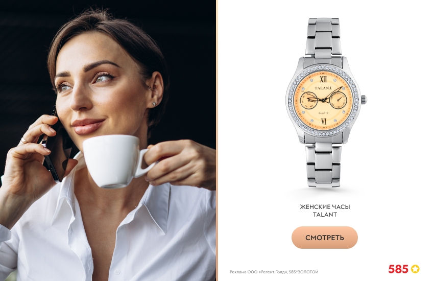 красивая девушка, белая рубашка, чашка кофе, женские часы