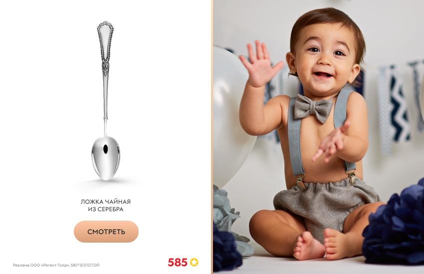 маленький мальчик, праздник, серебряная ложка