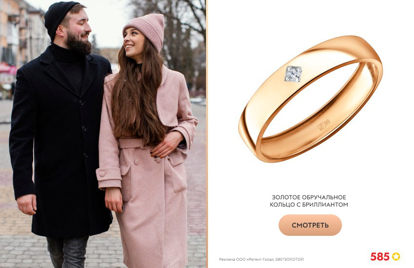 влюбленная пара, осень, обручальное кольцо