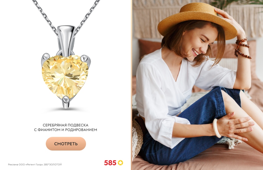 красивая девушка, соломенная шляпа, подвеска-сердечко