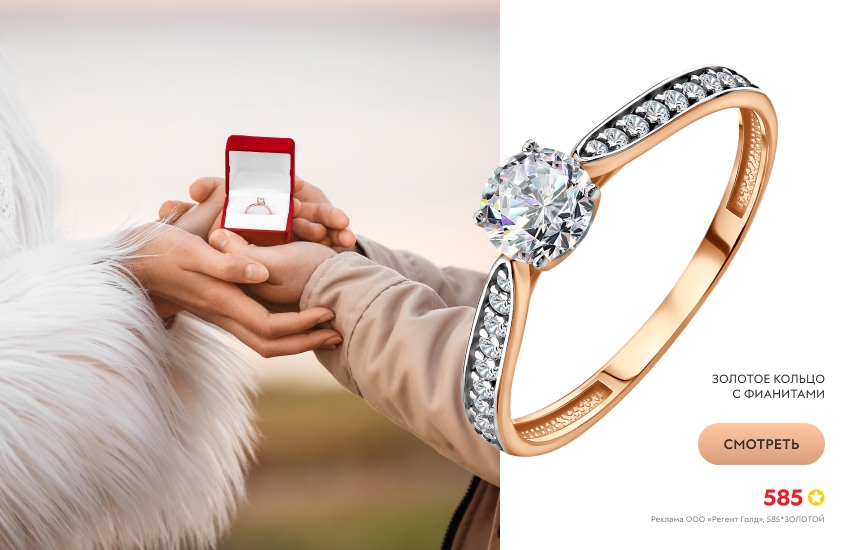 влюбленная пара, предложение, обручальное кольцо