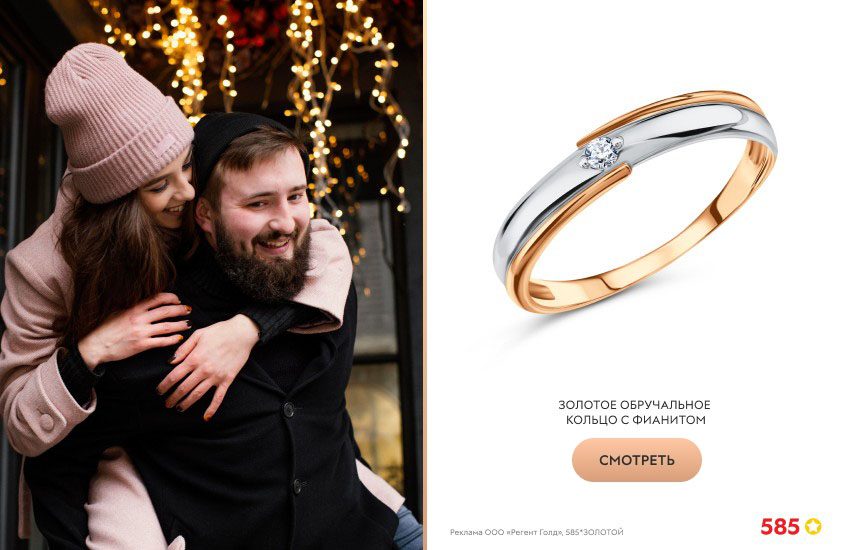 влюбленная пара, осень, обручальное кольцо