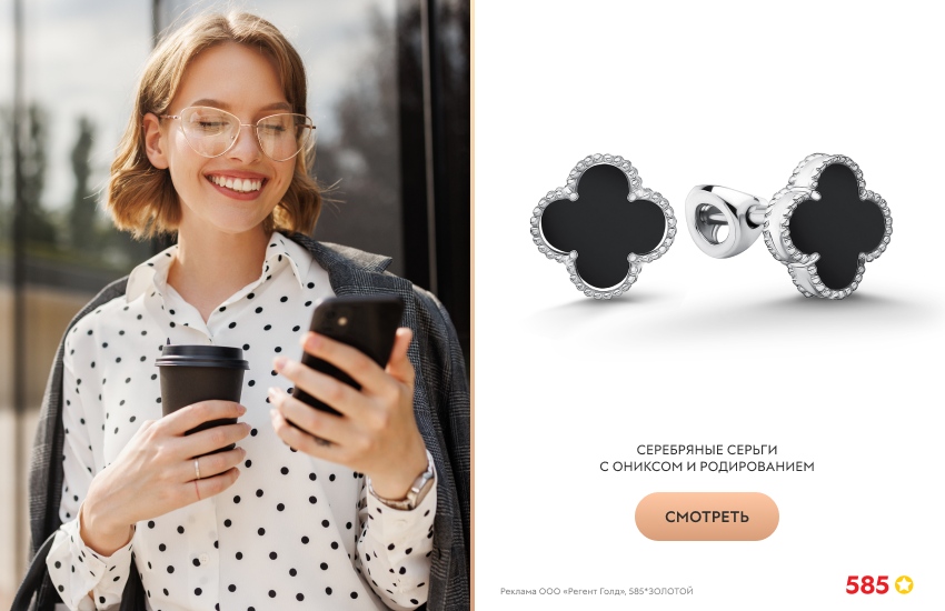 красивая девушка, серьги с клевером, кофе