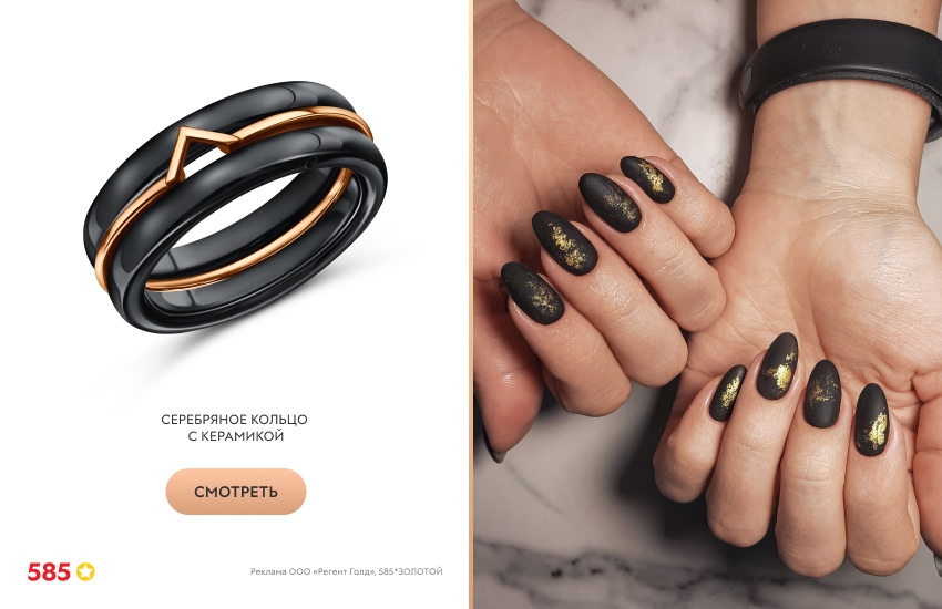 маникюр с фольгой, черный маникюр, кольцо с керамикой