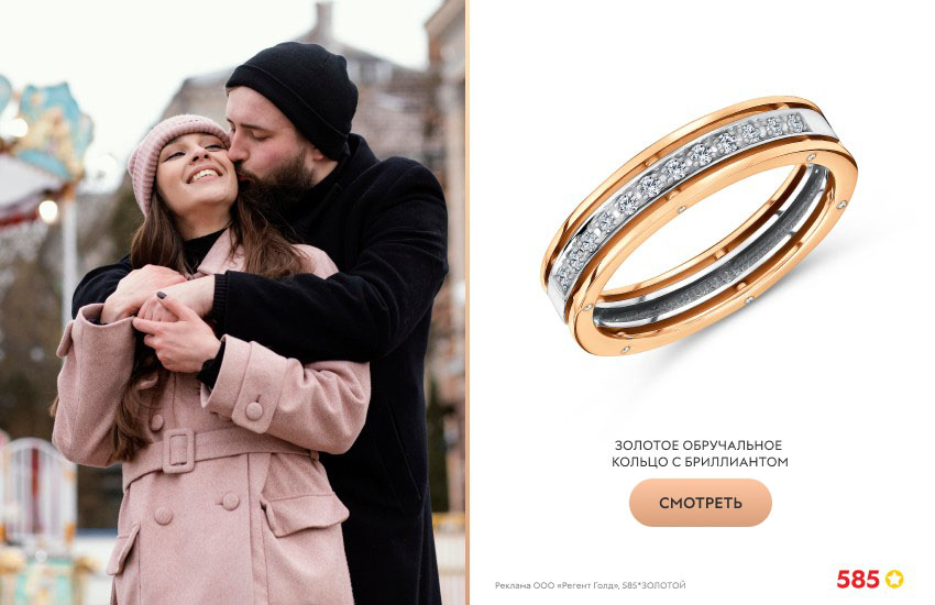 влюбленная пара, осень, обручальное кольцо