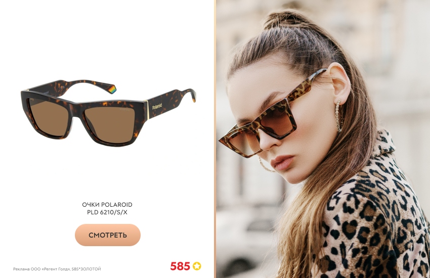 красивая девушка, зима, солнцезащитные очки, леопардовое пальто