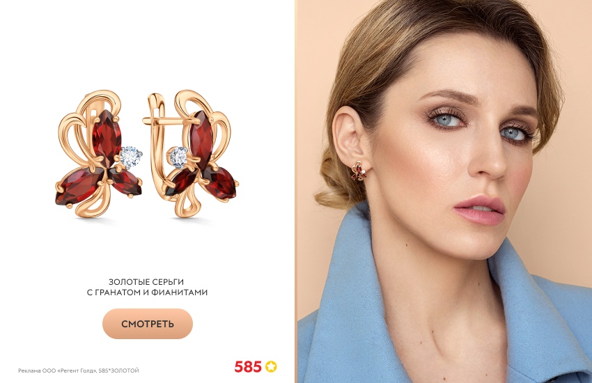 красивая девушка, девушка, голубой пиджак, серьги с гранатом