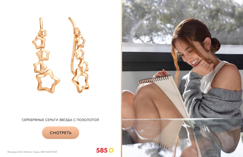 красивая девушка, блокнот, серебряные серьги