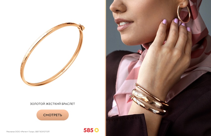 девушка, женская рука, браслеты, золотой браслет