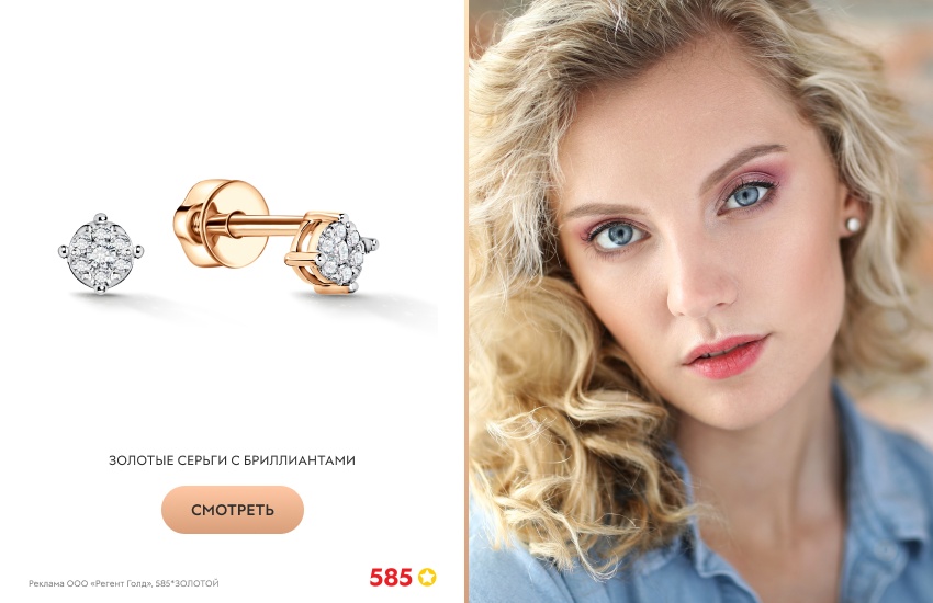 красивая девушка, голубоглазая блондинка, серьги с бриллиантом