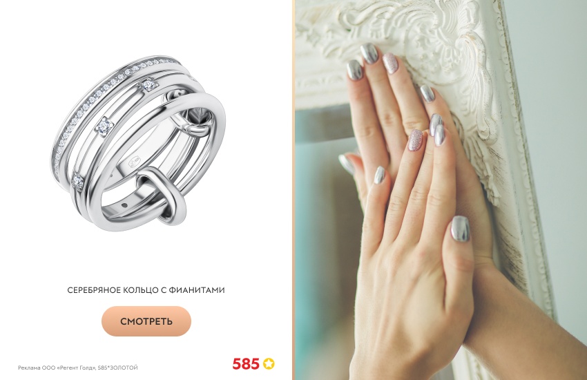 серебряный маникюр, тренды маникюра, серебряное кольцо