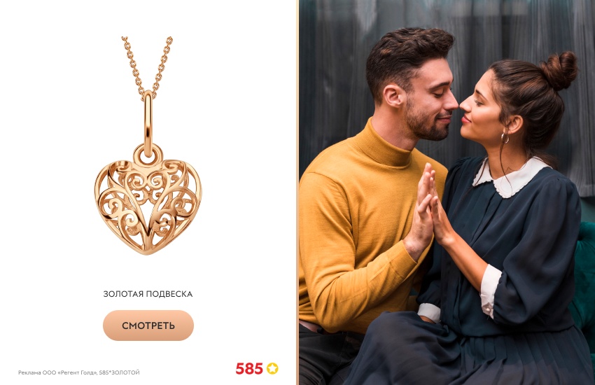 красивая пара, кафе, золотая подвеска