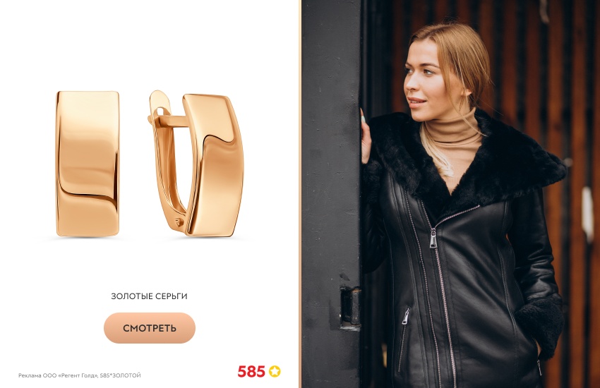 красивая девушка, дубленка, золотые серьги