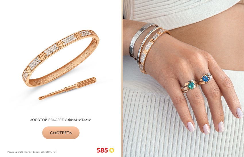 девушка, женская рука, кольца и браслеты, браслет с винтами