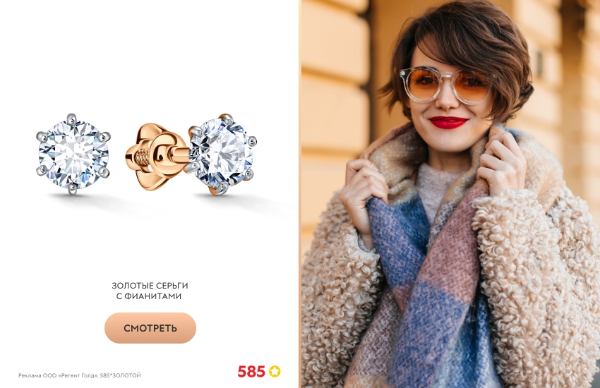 красивая девушка, зимний образ, серьги-пусеты