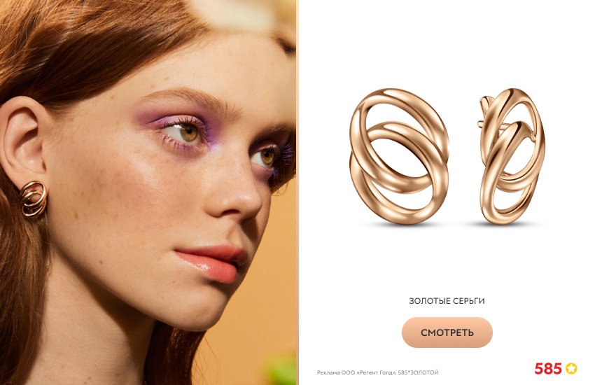 красивая девушка, рыжая девушка, золотые серьги