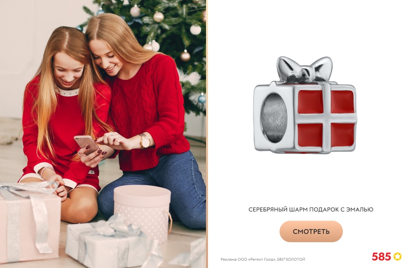 новый год, семья, подарки, новогодний сувенир