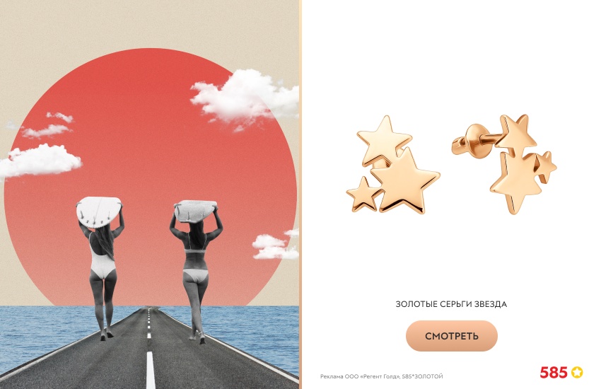 астрология, прогноз астролога, планеты, золотые серьги