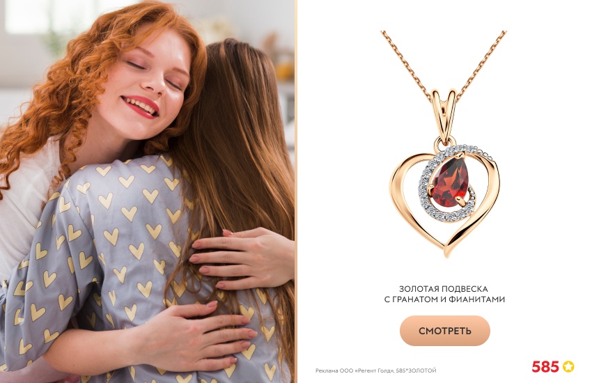 подруги, подарок, подвеска-сердечко