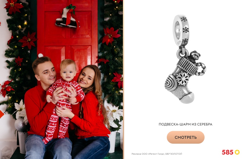 новый год, семья, елка, новогодний сувенир