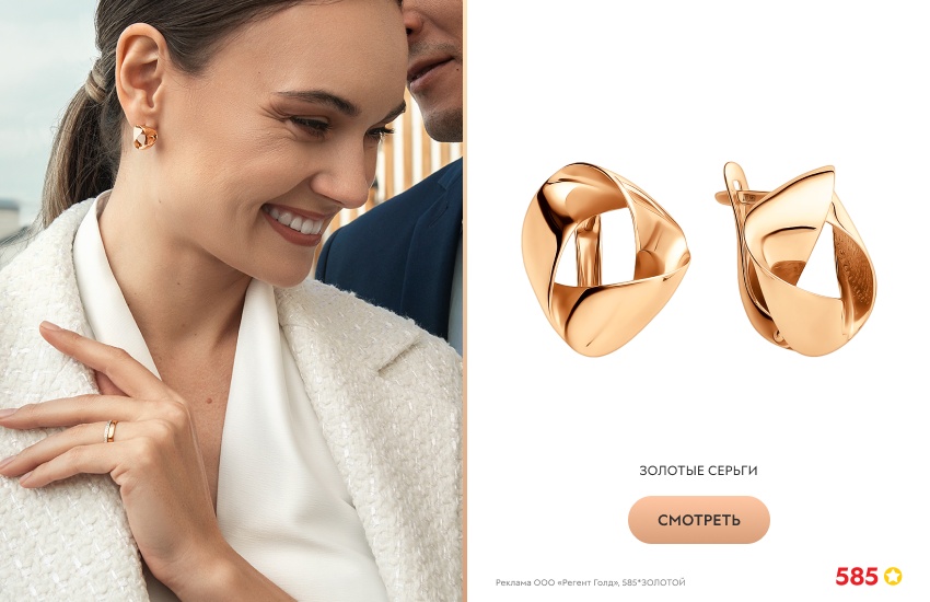 красивая девушка, белый пиджак, золотые серьги