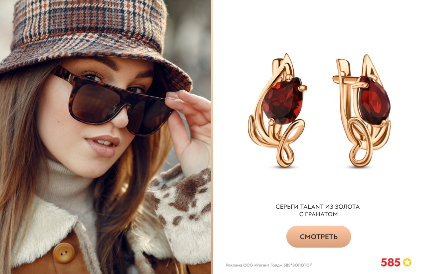 красивая девушка, панама, солнцезащитные очки, серьги с гранатом