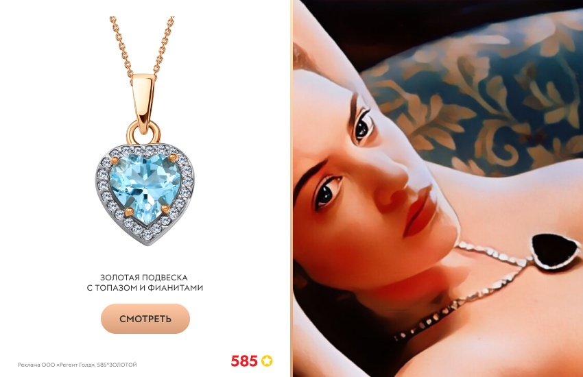 Роуз из Титаника, колье Сердце океана, колье с топазом