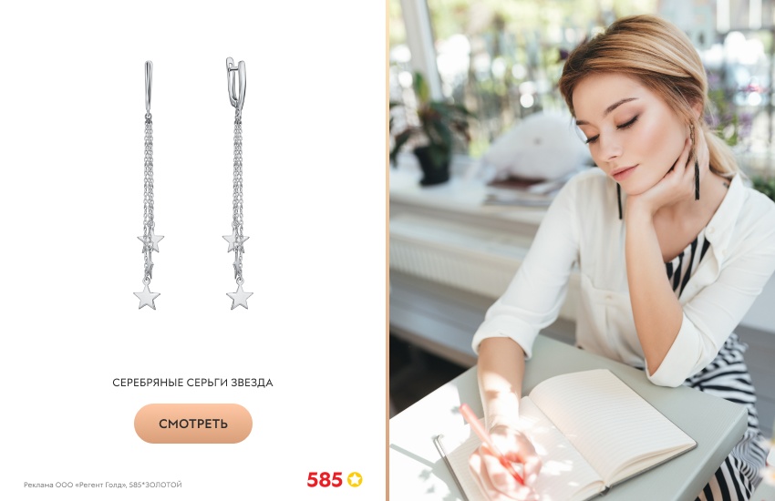 красивая девушка, блокнот, длинные серьги