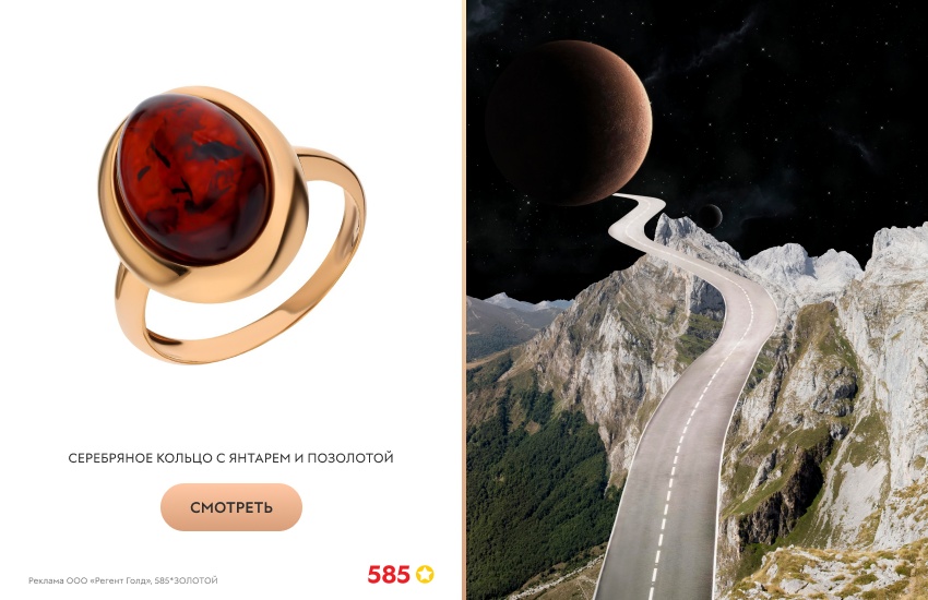 астрология, прогноз астролога, планеты, кольцо с янтарем