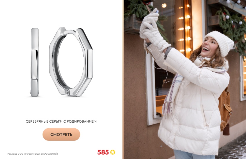 красивая девушка, белый пуховик, серебряные серьги