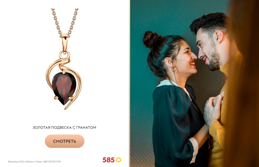 красивая пара, кафе, золотая подвеска